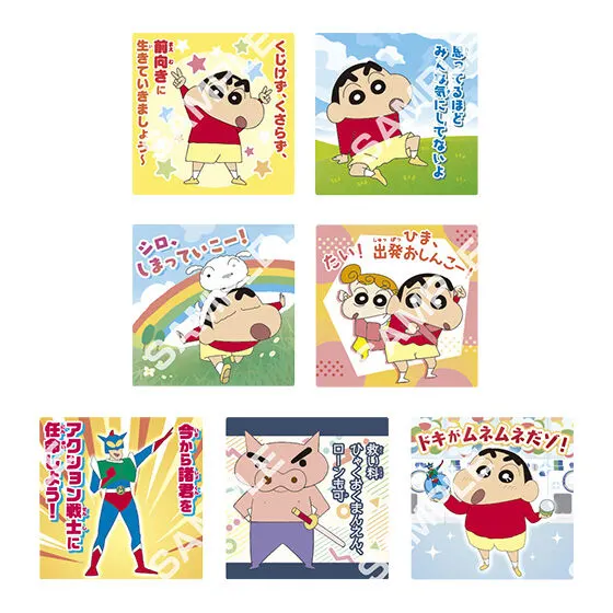 CHIP UP クレヨンしんちゃん Aセット