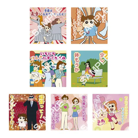 CHIP UP クレヨンしんちゃん Eセット