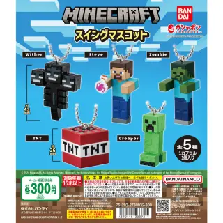 MINECRAFT スイングマスコットの画像