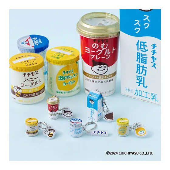 チチヤス ミニチュアチャーム2 集合カット