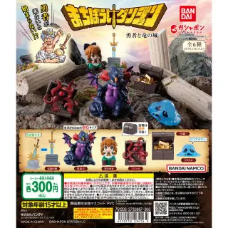 まちぼうけダンジョン 勇者と竜の城の画像