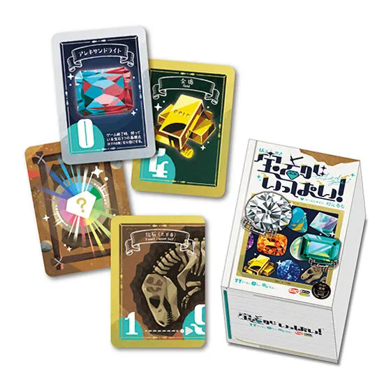 ボードゲームミニチュアコレクション02 宝石がいっぱい!