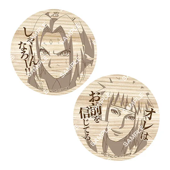 TVアニメ「NARUTO-ナルト- 疾風伝」 木製コースターセットだってばよ! 春野サクラ/波風ミナト