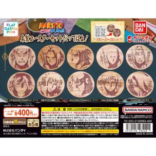 TVアニメ「NARUTO-ナルト- 疾風伝」 木製コースターセットだってばよ！の画像