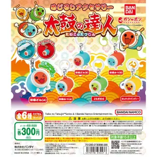 太鼓の達人 めじるしアクセサリーの画像