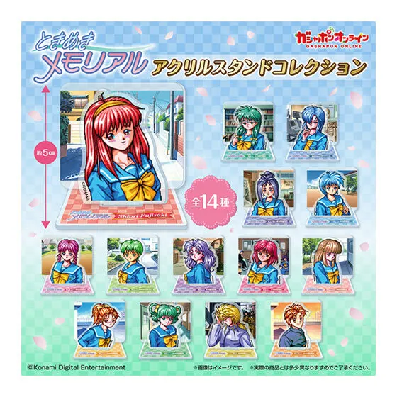 ときめきメモリアル アクリルスタンドコレクション 集合イメージ