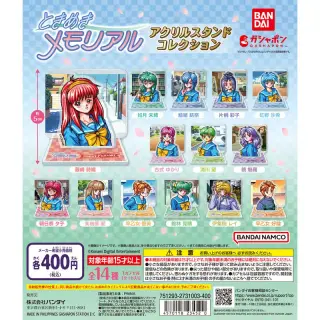 ときめきメモリアル アクリルスタンドコレクションの画像