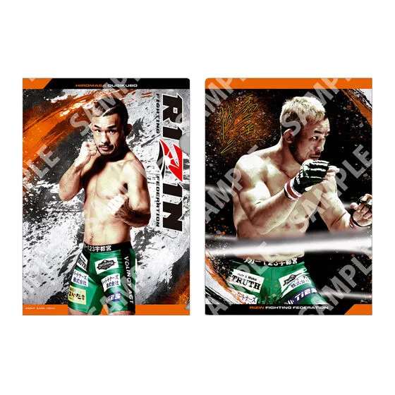 RIZIN クリアファイルコレクション 扇久保博正
