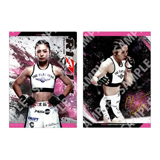 RIZIN クリアファイルコレクション ケイト・ロータス