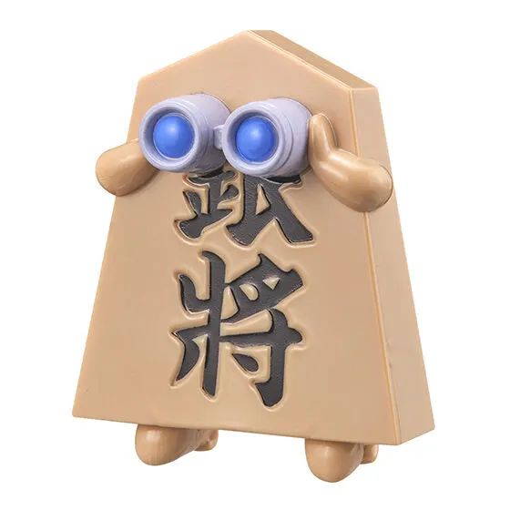 成りたいんです。 歩兵 成ってないか視察に来た銀将