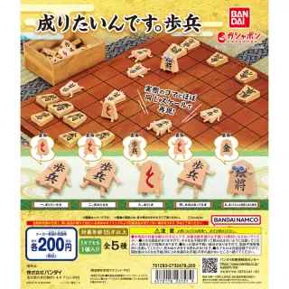 成りたいんです。 歩兵の画像