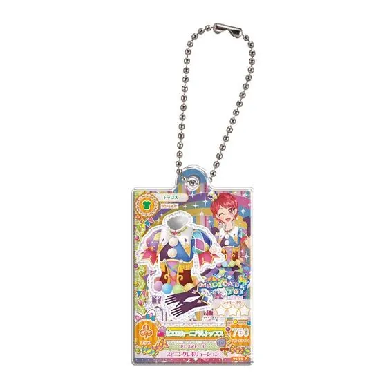アイカツ! だれでもアイドル活動アクリルチャーム3 ピエロカーニバルトップス
