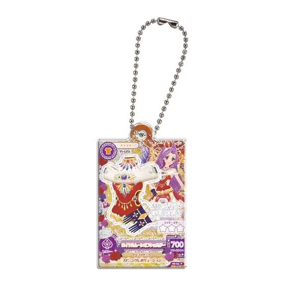 アイカツ! だれでもアイドル活動アクリルチャーム3 ロイヤルムーンオフショルダー