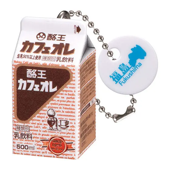 全国農協乳業協会 牛乳パックミニチュアチャーム 酪王カフェオレ 500ml<酪王協同乳業(株)>