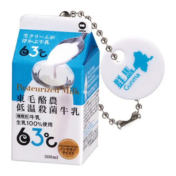 全国農協乳業協会 牛乳パックミニチュアチャーム 東毛酪農低温殺菌牛乳 500ml<東毛酪農業協同組合>