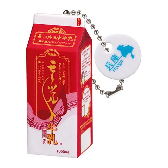 全国農協乳業協会 牛乳パックミニチュアチャーム モーツァルト牛乳 1000ml<淡路島牛乳(株)>