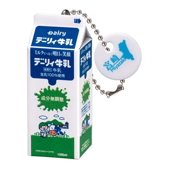 全国農協乳業協会 牛乳パックミニチュアチャーム Dairy デーリィ牛乳1000ml<南日本酪農協同(株)>