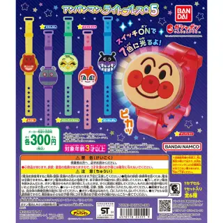 それいけ！アンパンマン アンパンマンライトブレス☆5の画像