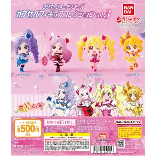 プリキュアオールスターズ カプセルフィギュアコレクションVol.3の画像
