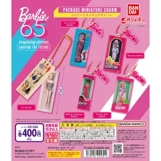 Barbie™ パッケージミニチュアチャームの画像