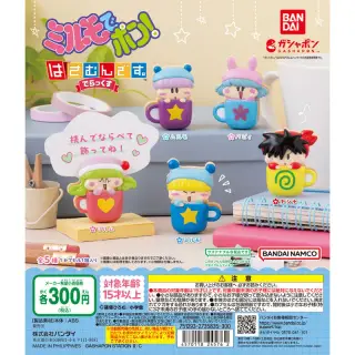 ミルモでポン！ はさむんです。でらっくすの画像