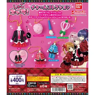 しゅごキャラ！ チャームコレクションの画像