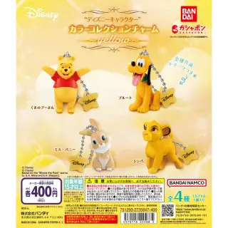 “ディズニーキャラクター” カラーコレクションチャーム～yellow～の画像