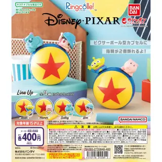 Ringcolle! PIXARの画像