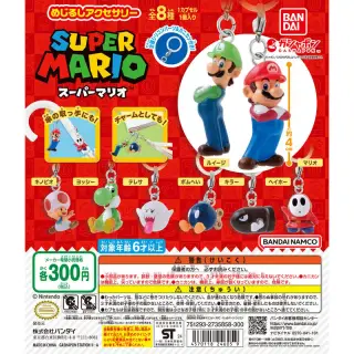 スーパーマリオ めじるしアクセサリーの画像