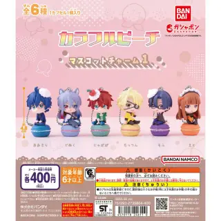 カラフルピーチ マスコットチャーム1の画像