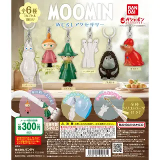 MOOMIN めじるしアクセサリーの画像