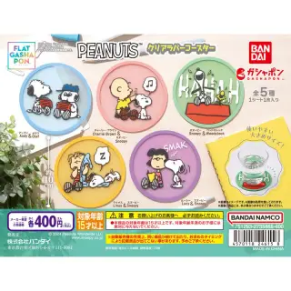 PEANUTS クリアラバーコースターの画像