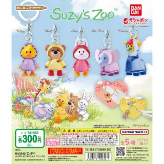 Suzy’s Zoo(スージー・ズー) めじるしアクセサリーの画像