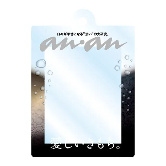 anan だれでもアクリルチャーム 愛しいきもち。