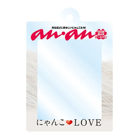 anan だれでもアクリルチャーム にゃんこ♡LOVE
