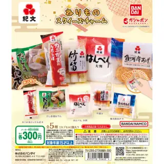 紀文 ねりものスクイーズチャームの画像