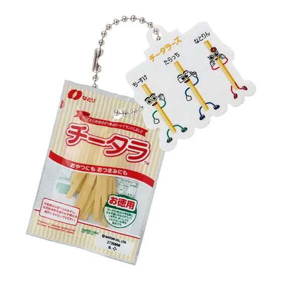なとり おつまみミニチュアチャーム チータラ お徳用