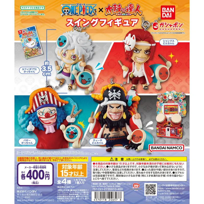 ワンピース×太鼓の達人 スイングフィギュアの台紙