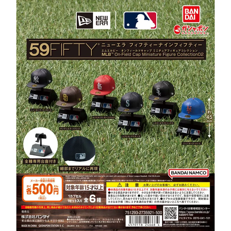NEW ERA® 59FIFTY® MLB™ On-Field Cap Miniature Figure Collection 02の台紙