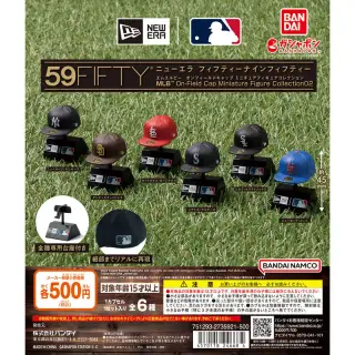 NEW ERA® 59FIFTY® MLB™ On-Field Cap Miniature Figure Collection 02の画像