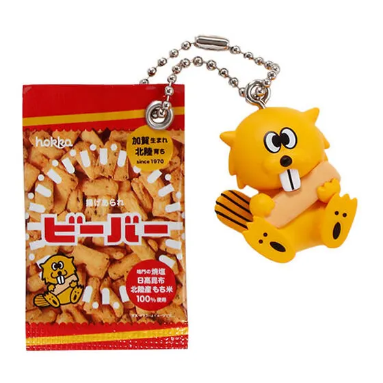 ビーバー ダブルチャームコレクション ビーバーくん