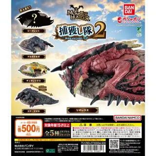 モンスターハンター 捕獲し隊２の画像