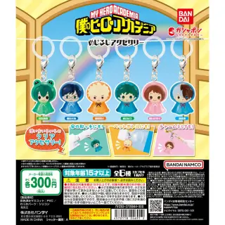 僕のヒーローアカデミア めじるしアクセサリーの画像
