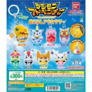 デジモンアドベンチャー めじるしアクセサリーの画像