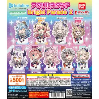 ホロライブ アクリルスタンド Bright Parade 2の画像