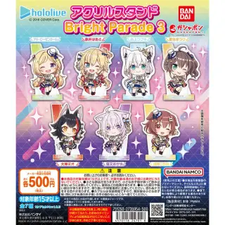 ホロライブ アクリルスタンド Bright Parade 3の画像