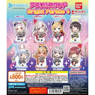ホロライブ アクリルスタンド Bright Parade 4の画像