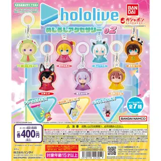 ホロライブ めじるしアクセサリー02の画像