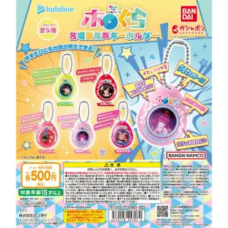 ホロライブ ホロのぐらふぃてぃ 名場面音声キーホルダーの画像