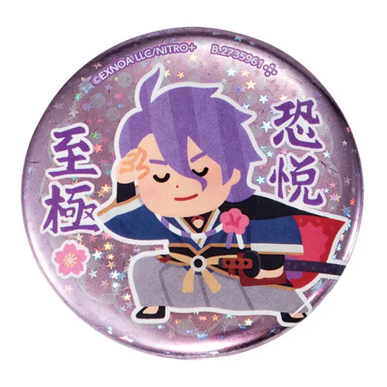 刀剣乱舞 わくわく本丸スタンプ カプセル缶バッジコレクション 歌仙兼定